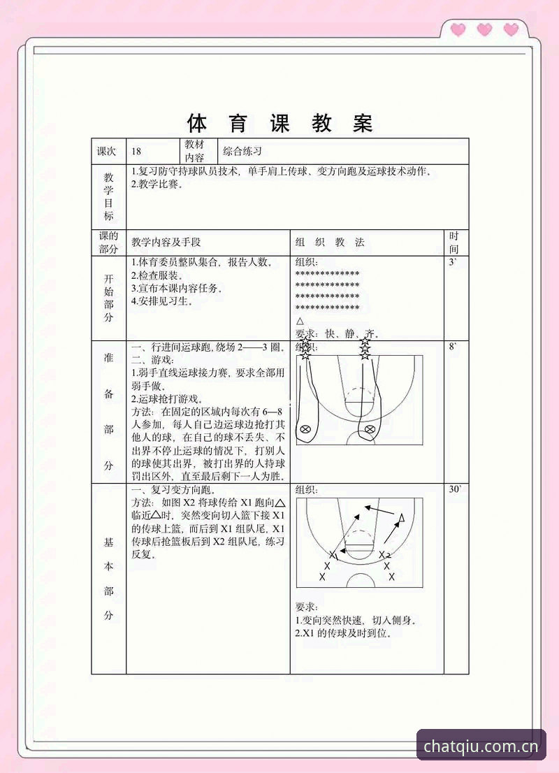 为什么选择谈球吧官网入口？体育爱好者的技术评测与实用指南